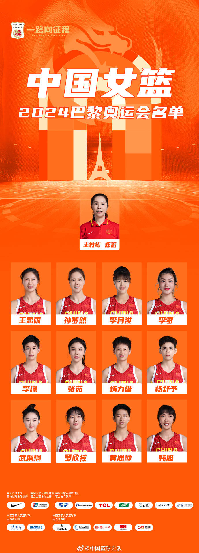 包含莎拉波娃新星重返赛场表现突出，C9前途光明！引发球迷热议的词条