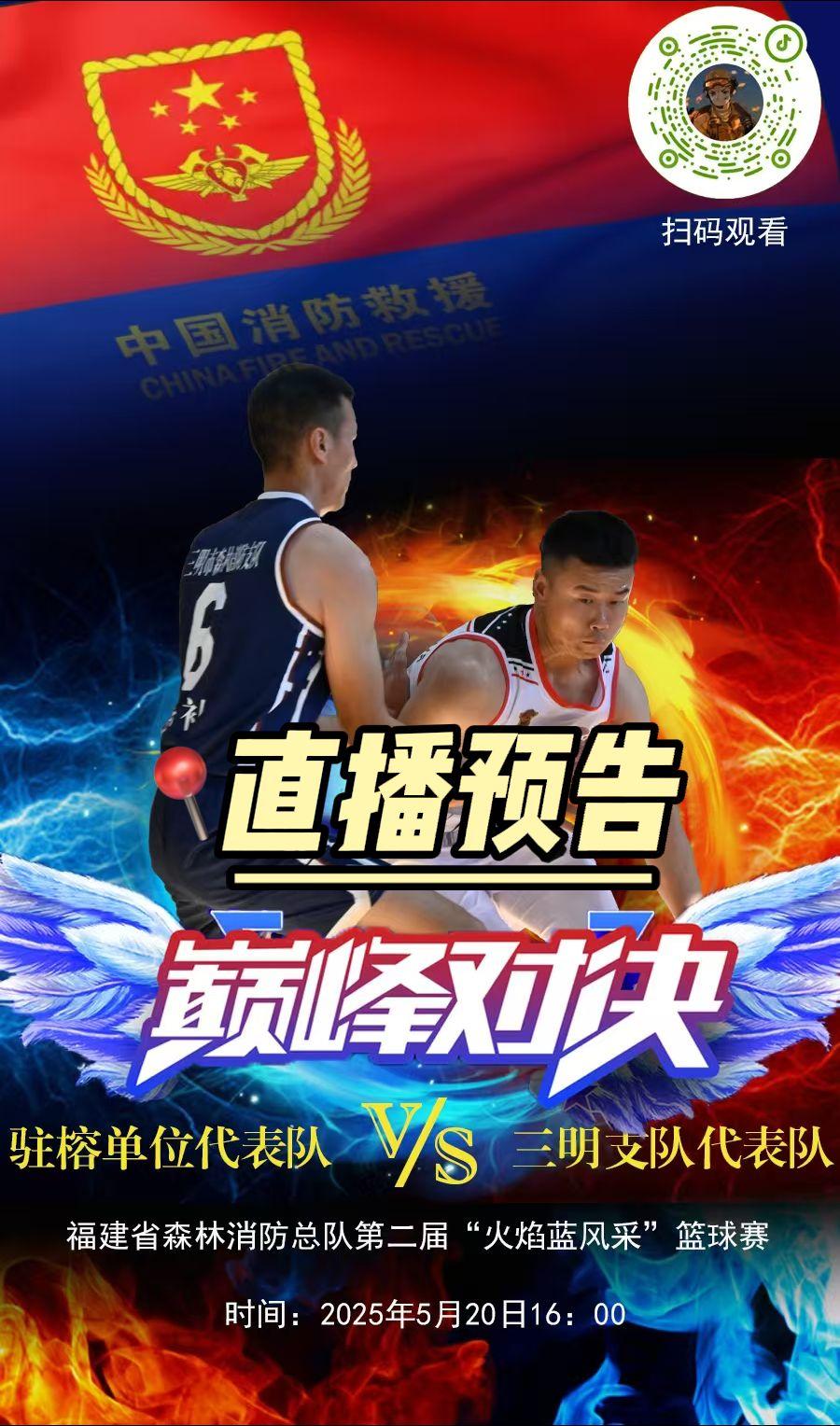 包含全明星赛倒计时，福建男篮今夜刷新队史纪录，细节引发关注，更衣室稳定，心理建设被强调的词条9SPORTS体育赛事直播