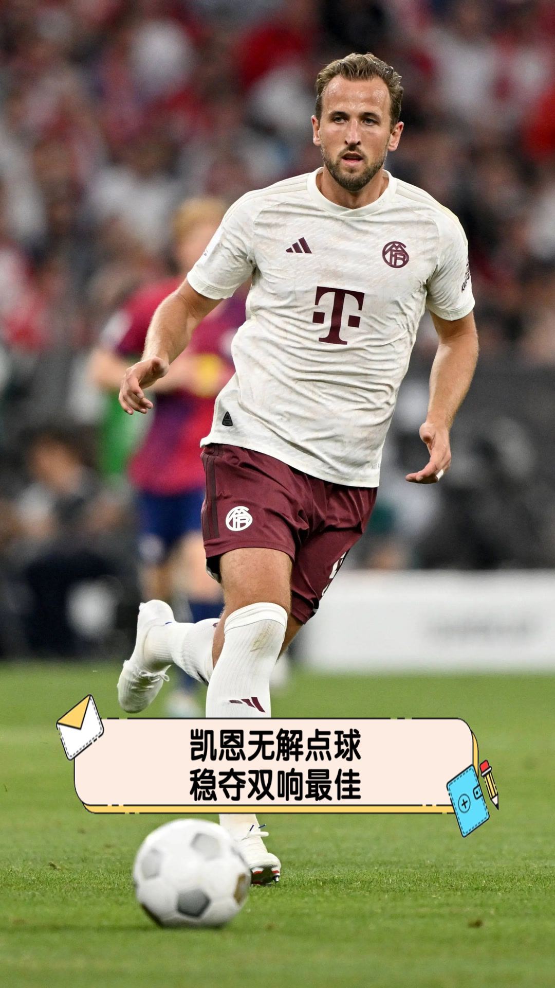 凯恩迎来十五赛季高光表现,巴塞罗那球迷沸腾!的简单介绍 凯恩迎来十五赛季高光表现,巴塞罗那球迷沸腾!的简单介绍